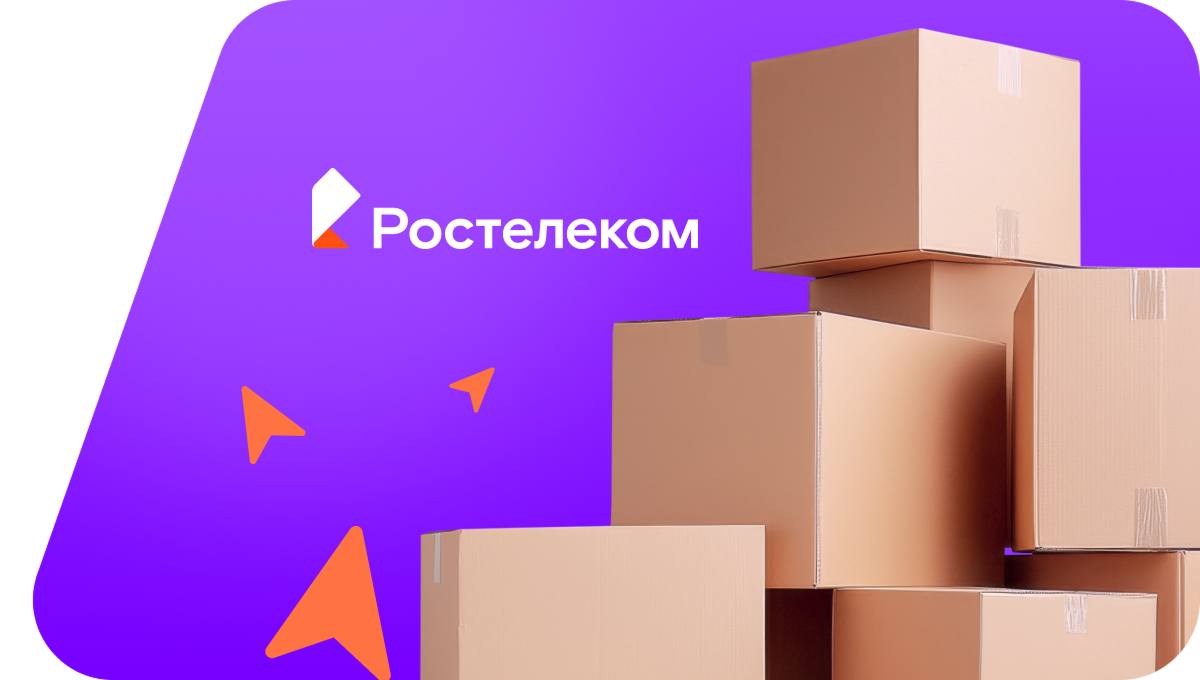 Переезд в новую квартирув село Мазурово (Кемеровская область)